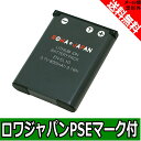 ●定形外送料無料●『Olympus/オリンパス』LI-42B...
