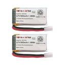 ●定形外送料無料●【2個セット】『Hubsan』F180 F...