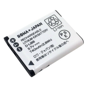 ●定形外送料無料●『SANYO/三洋電機』DB-L80 互換バッテリー【ロワジャパン社名明記のPSEマーク付】