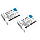 ●定形外送料無料●【2個セット】『Ricoh/リコー』DB-