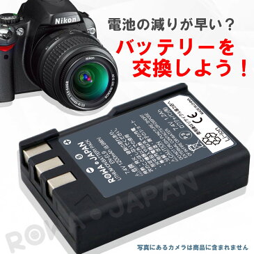 【USB充電器と電池2個】NIKON ニコン EN-EL9 EN-EL9a EN-EL9e 互換バッテリー カバー付き