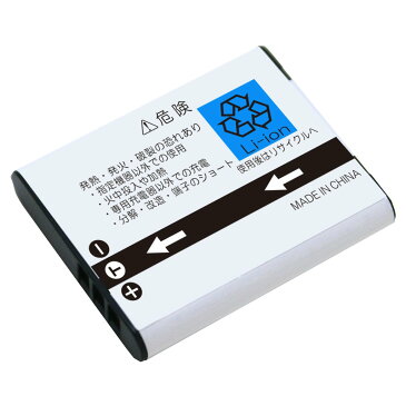 【2個セット】OLYMPUS オリンパス Li-50B / LI-50B 互換 リチウムイオン充電池