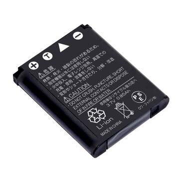 【2個セット】SANYO サンヨー LI-42B / NP45 互換 バッテリー