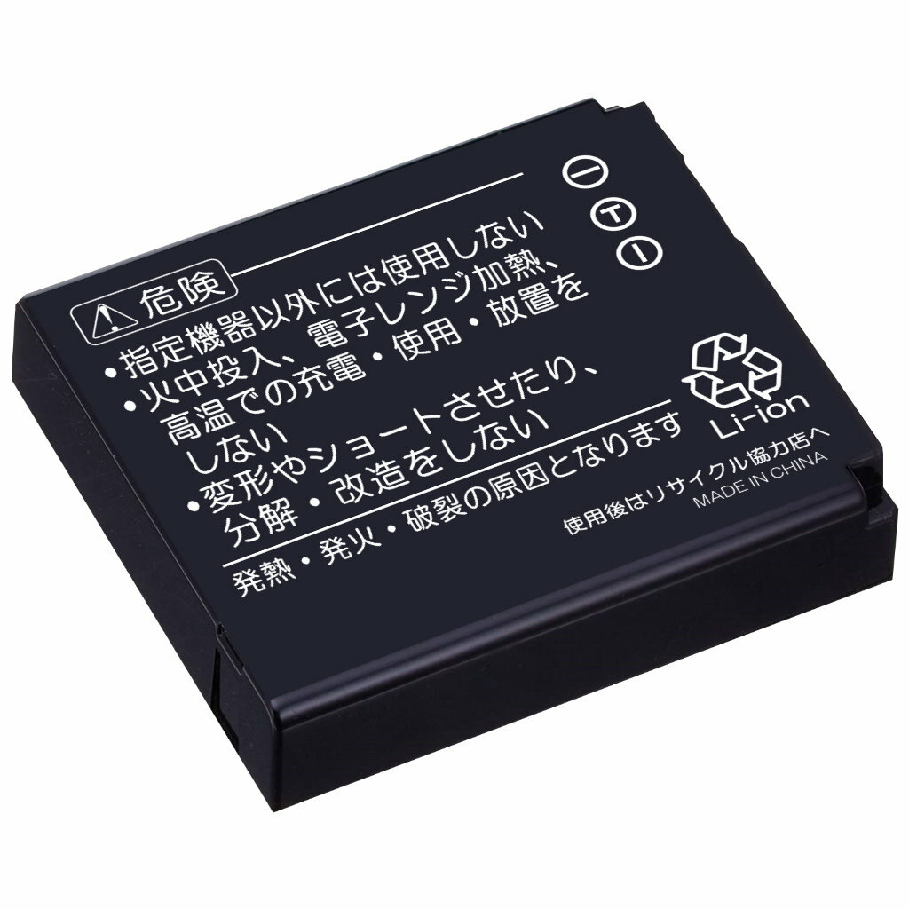 パナソニック対応 CGA-S005A / CGA-S005E 互換 バッテリー 電池ケース付き 2