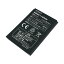 ●定形外送料無料●『EMOBILE/イーモバイル』Pocket WiFi GL10P 303HW の PBD10LPZ10 HWBBY1 互換 バッテリー【ロワジャパンPSEマーク付】