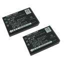 【2個セット】RICOH リコー DB-43 互換 バッテリ...