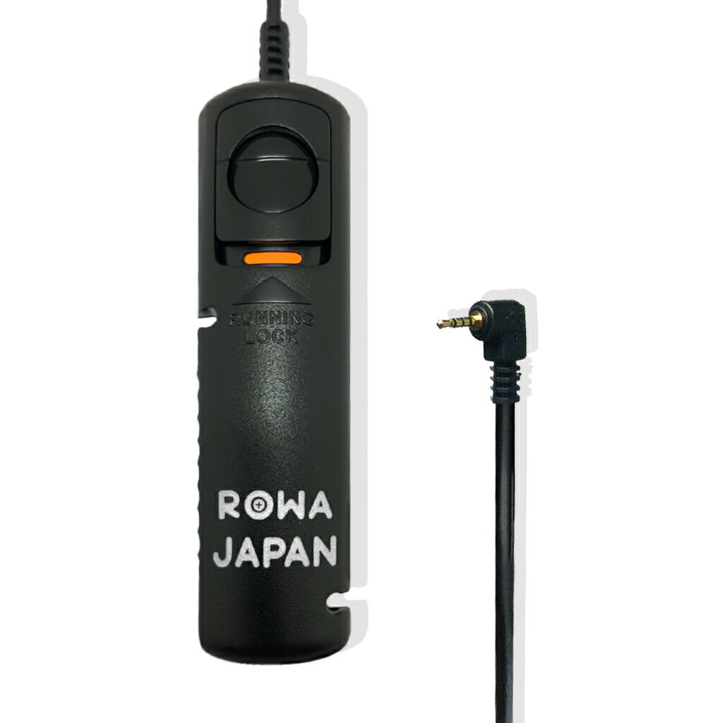 パナソニック対応 DMW-RS1 / DMW-RSL1 AFロック機能付き 互換リモコン レリーズ