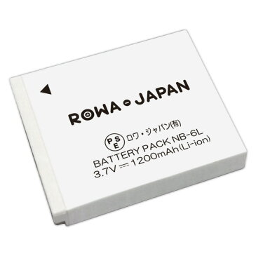 CANON キャノン NB-6L / NB-6LH 互換 バッテリー