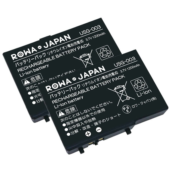 2個セット 任天堂ニンテンドーDSLite USG-001/USG-003 互換バッテリーパック