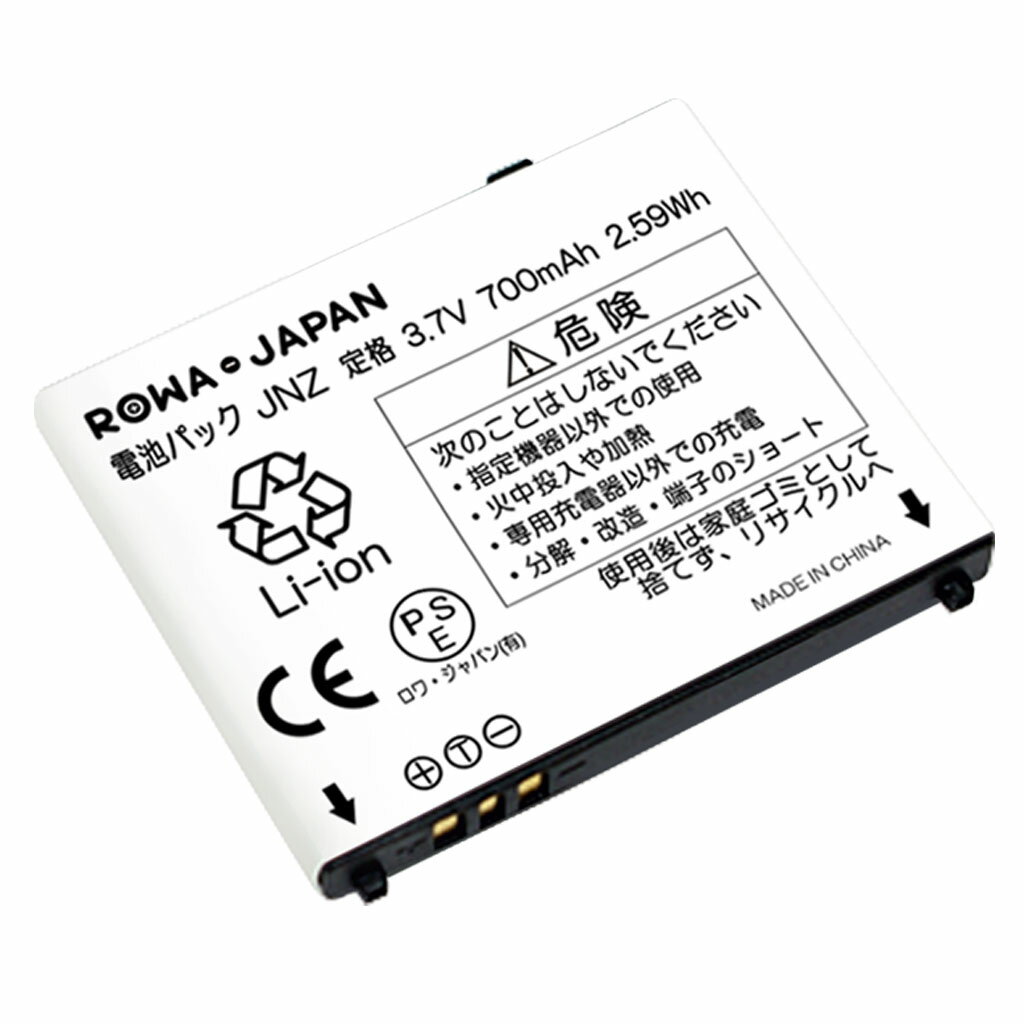 楽天市場】ドコモ 電池パック p21(交換用電池パック 楽天市場】ドコモ 電池パック p21(交換用電池パック