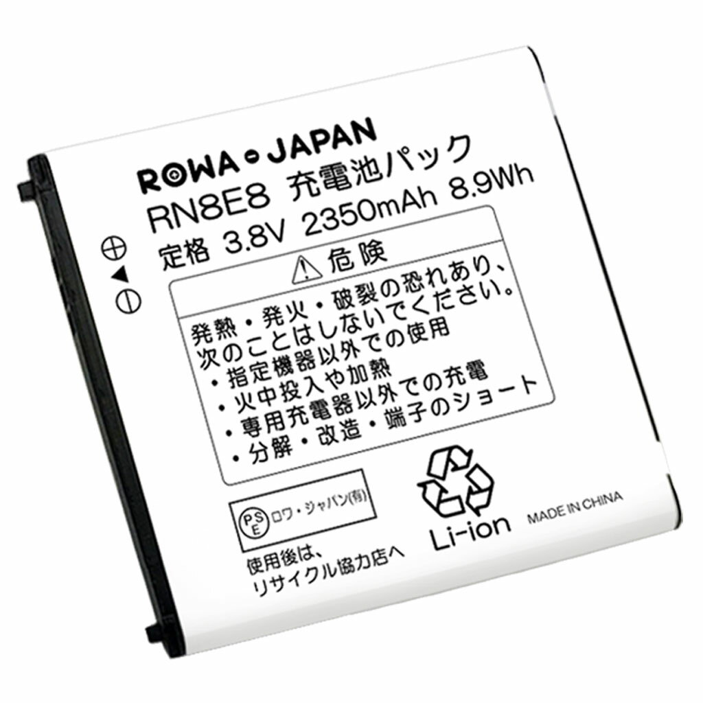 NEC 日本電気 Aterm MR03LN / MR04LN の AL1-003988-101 互換 バッテリー