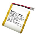 朝日電器対応 ELPA対応 エルパ対応 ESL-300SLBT ソーラー式 防雨センサーライト用 互換バッテリー