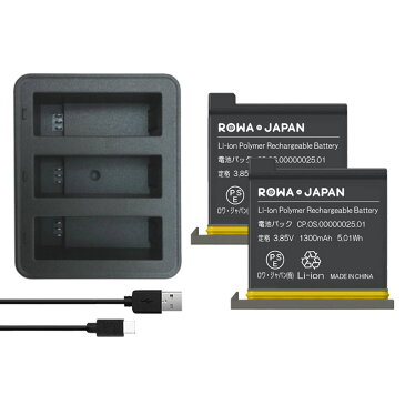 【3個同時充電可能】DJI Osmo Action AB1 互換バッテリー 2個 と 互換USB充電器 セット