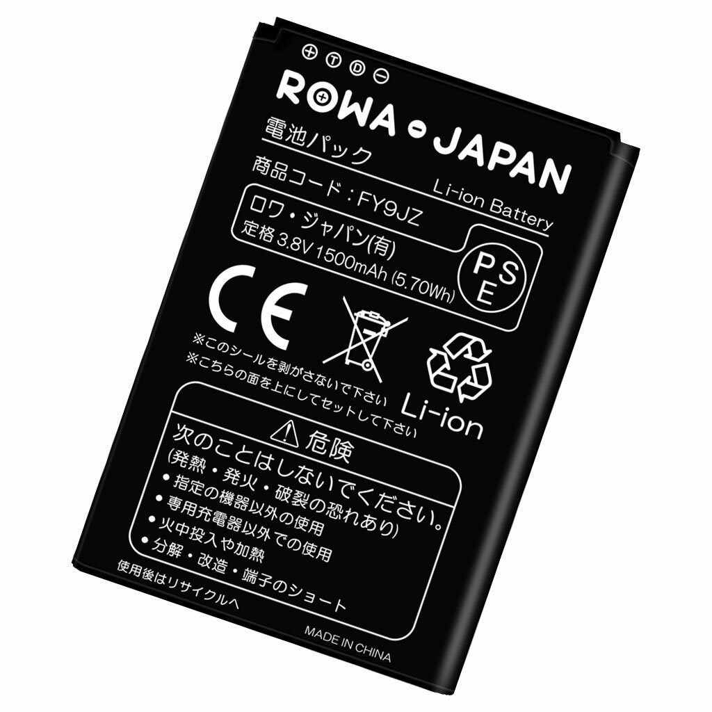 au 電池パック GRATINA2 / MARVERA2 / MARVERA / GRATINA 対応 交換 電池 純正 バッテリー KYOCERA 京セラ KYY06UAA (C)