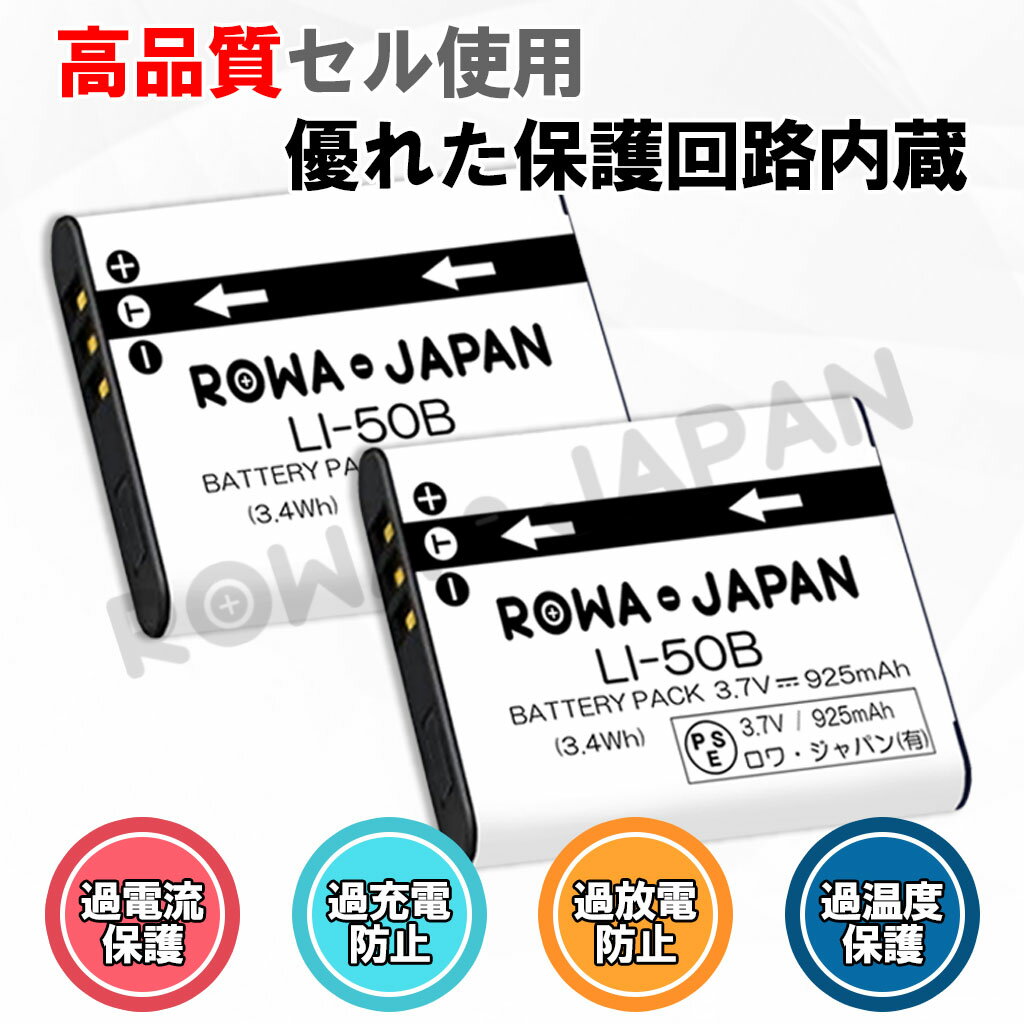 増量【2個セット】パナソニック対応 VW-VBX090-W VW-VBX090 互換 バッテリー 実容量高 ビデオカメラ DVカメラ デジカメ PSE基準検品 3