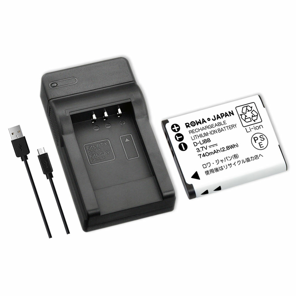 【USB充電器セット】PENTAX対応 D-LI88 互換 バッテリー ペンタックス対応