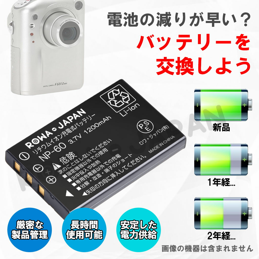 【2個セット】KODAK対応 KLIC-5000 互換 バッテリー EasyShare DX7630/Z760 対応 デジタルカメラ デジカメ コダック対応 2