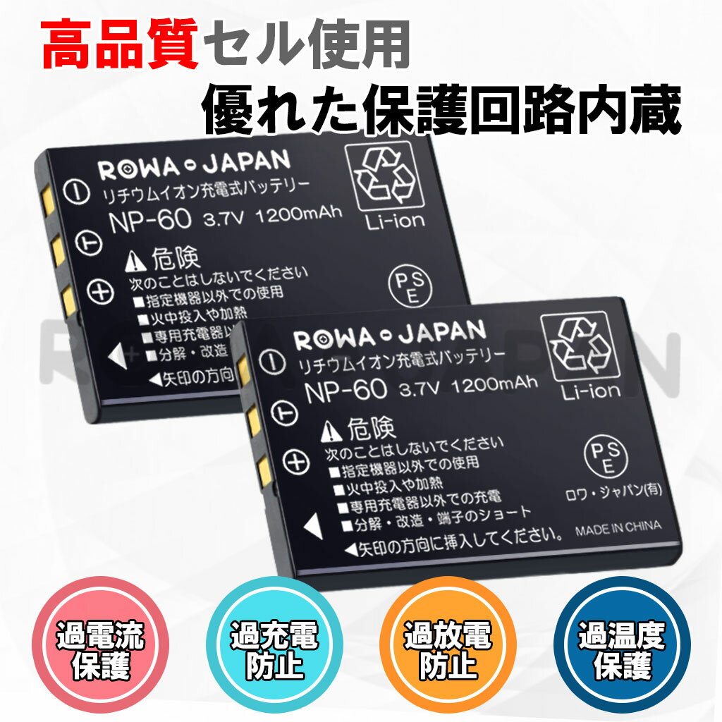 【2個セット】KODAK対応 KLIC-5000 互換 バッテリー EasyShare DX7630/Z760 対応 デジタルカメラ デジカメ コダック対応 3