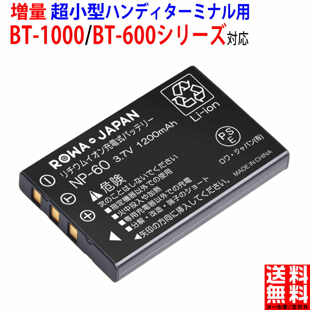 法人様限定 デンソーウェーブ 充電池パック SB-10L AT/GTシリーズ 充電式バーコードリーダー（末尾型番「-V2」無し用） ★注意★AT/GT用充電池は2種-互換性無★ 業務用