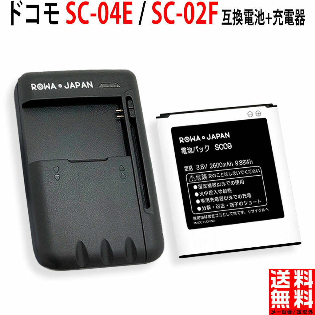 楽天市場】GALAXY(メーカーサムスン)(交換用電池パック 楽天市場】GALAXY(メーカーサムスン)(交換用電池パック