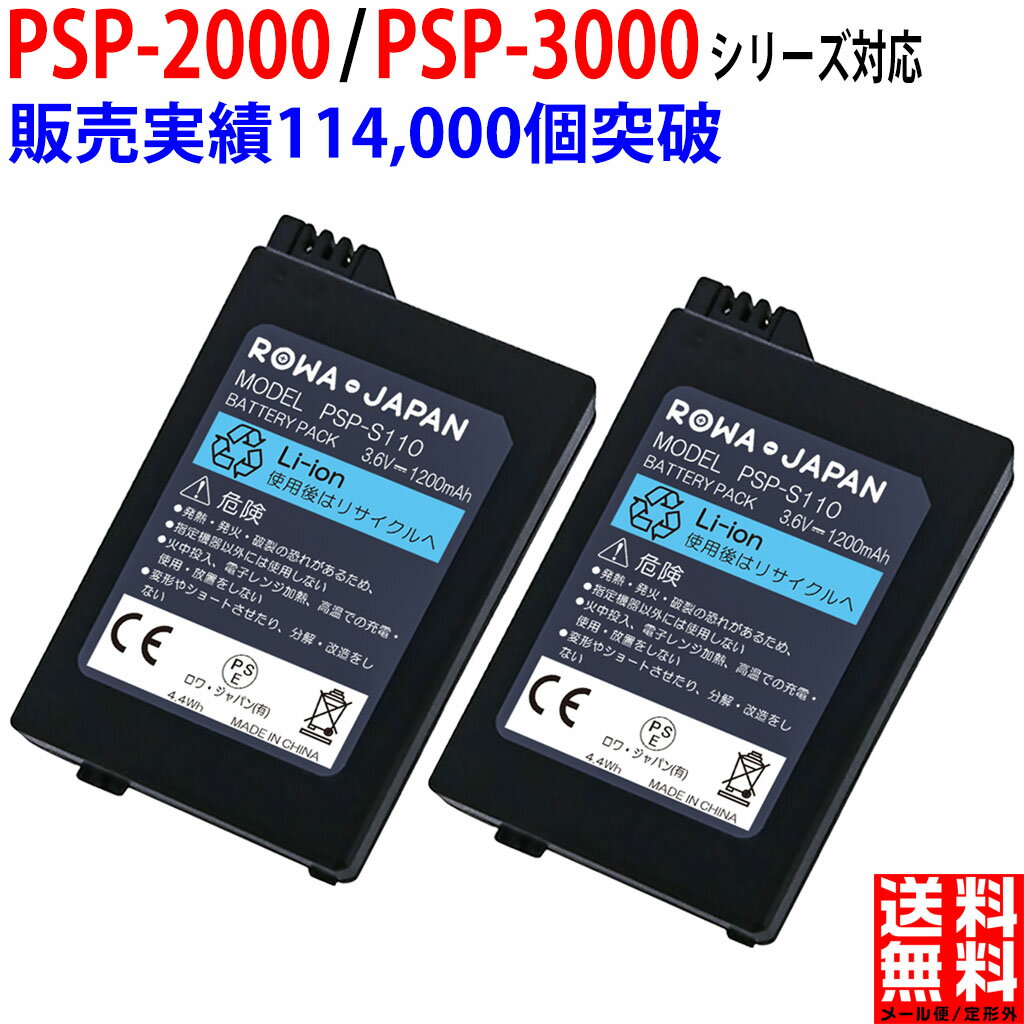 安いpsp 3000の通販商品を比較 | ショッピング情報のオークファン 安いpsp 3000の通販商品を比較 | ショッピング情報のオークファン