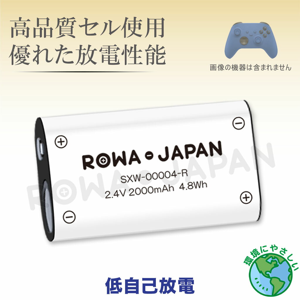 【充電器と電池2個】マイクロソフト対応 Xbox対応 Series X / Series S / One / One S / One X ワイヤレス コントローラー用 互換 充電池 3