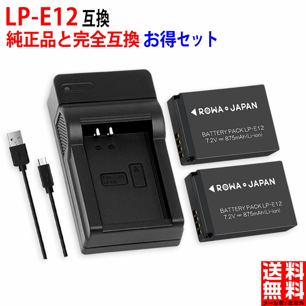 【USB充電器と電池1個】minshi 新品 Casio X-790 互換バッテリー 1200mAh 高品質交換用リチャージブル カメラバッテリー リチウムイオンバッテリー デジタルカメラ デジカメ 充電池 PSE認証 1年間保証 予備バッテリー