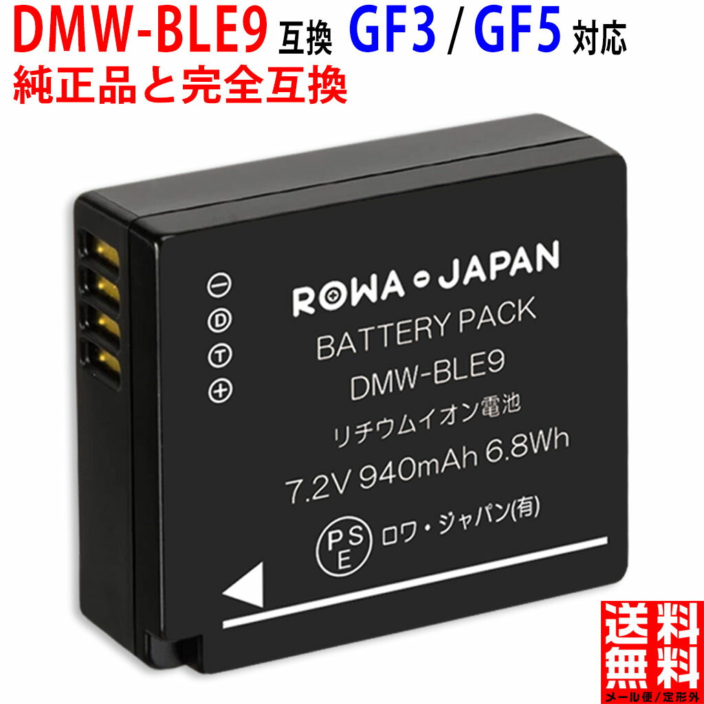 楽天市場】dmc-gx7mk2 バッテリーの通販 楽天市場】dmc-gx7mk2 バッテリーの通販