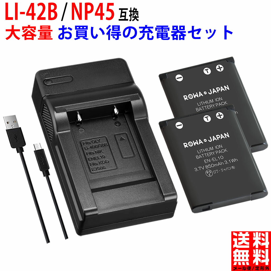 楽天市場】olympus vh vh-210 充電器の通販 楽天市場】olympus vh vh-210 充電器の通販