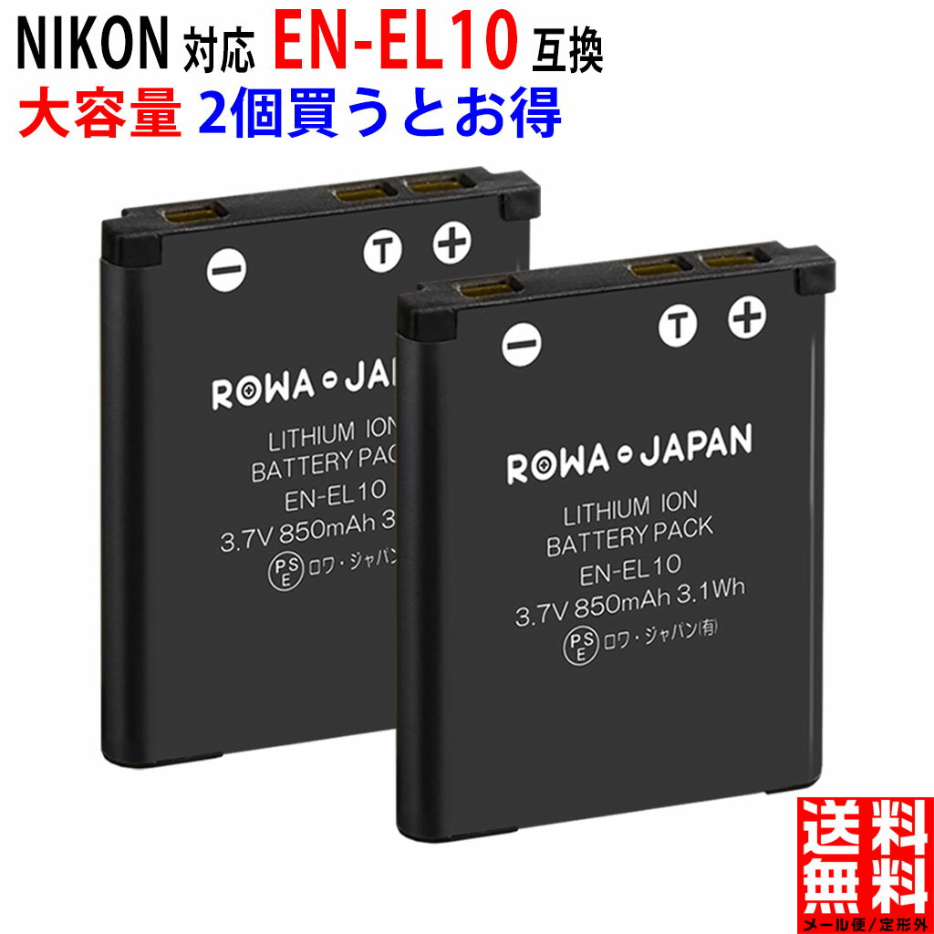 楽天市場】nikon coolpix s3000 バッテリーチャージャーの通販 楽天市場】nikon coolpix s3000 バッテリーチャージャーの通販