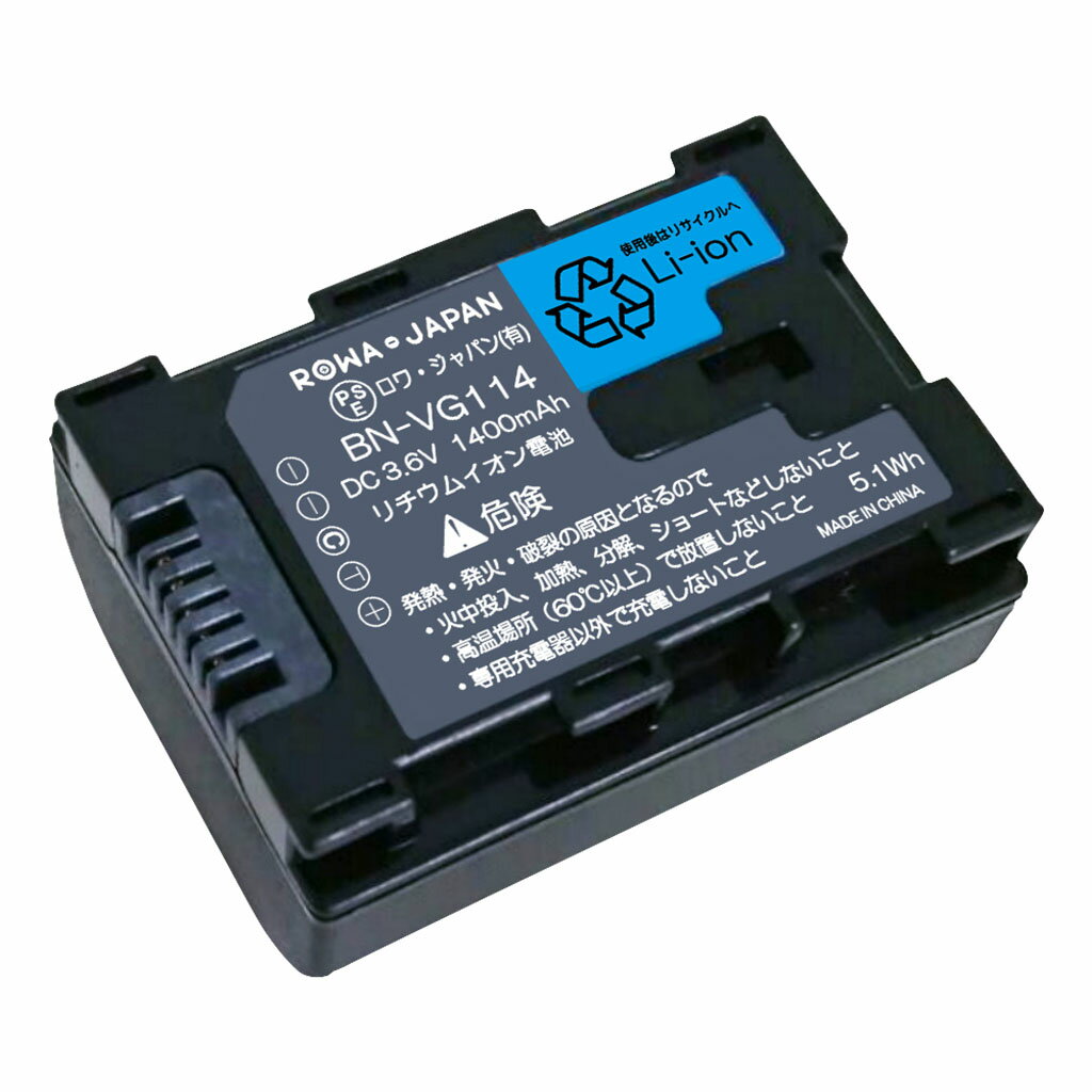 楽天市場】jvc バッテリー bn-vg114(カメラ・ビデオカメラ・光学機器用アクセサリー|アクセサリー・部品):TV・オーディオ・カメラの通販 楽天市場】jvc バッテリー bn-vg114(カメラ・ビデオカメラ・光学機器用アクセサリー|アクセサリー・部品):TV・オーディオ・カメラの通販