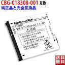 ROWAJAPAN㤨NECб CBG-018308-001 ӥͥե ߴ Хåƥ꡼ Carrity-NW PS8D-NW / ƥNW ŵб ǥ륳ɥ쥹ҵ PBXб PHSҵ ɥ쥹õפβǤʤ2,178ߤˤʤޤ