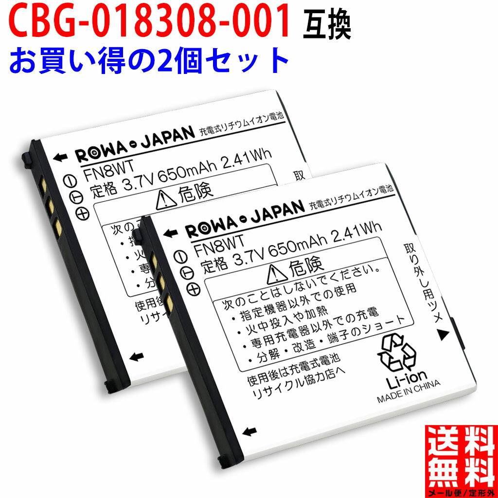 ROWAJAPAN㤨֡2ĥåȡNECб CBG-018308-001 ӥͥե ߴ Хåƥ꡼ Carrity-NW PS8D-NW / ƥNW ŵб ǥ륳ɥ쥹ҵ PBXб PHSҵ ɥ쥹õפβǤʤ4,246ߤˤʤޤ