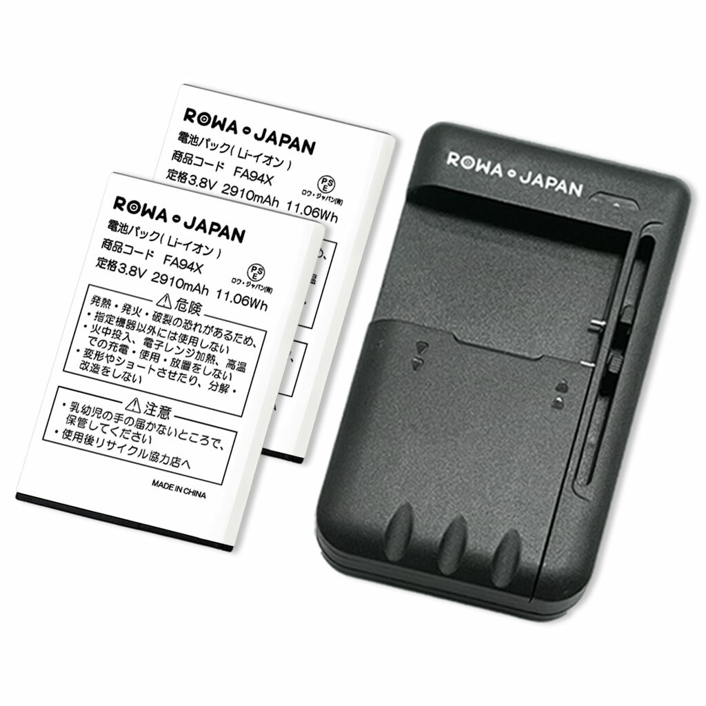 新品 【充電器と電池2個】au対応 京セラ対応 TORQUE G02 互換 電池パック KYV35UAA 1