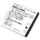 ITO対応 伊藤超短波対応 D-0812LI 互換 バッテリー(2)