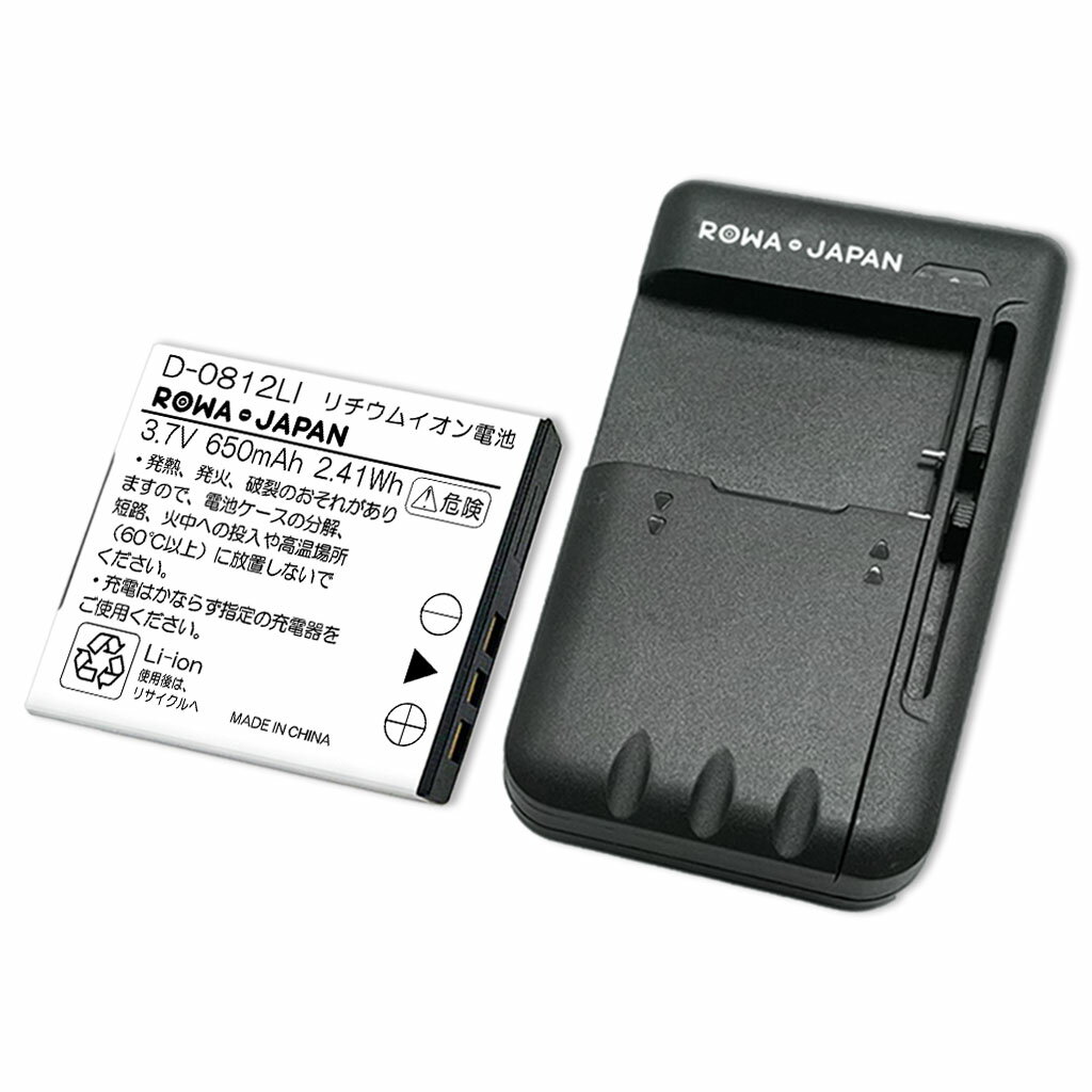 楽天市場】at-mini 充電器の通販 楽天市場】at-mini 充電器の通販