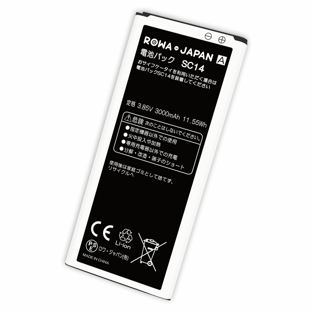 GALAXY Note Edge対応 SC-01G / SCL24 の SC14 互換 バッテリー 1