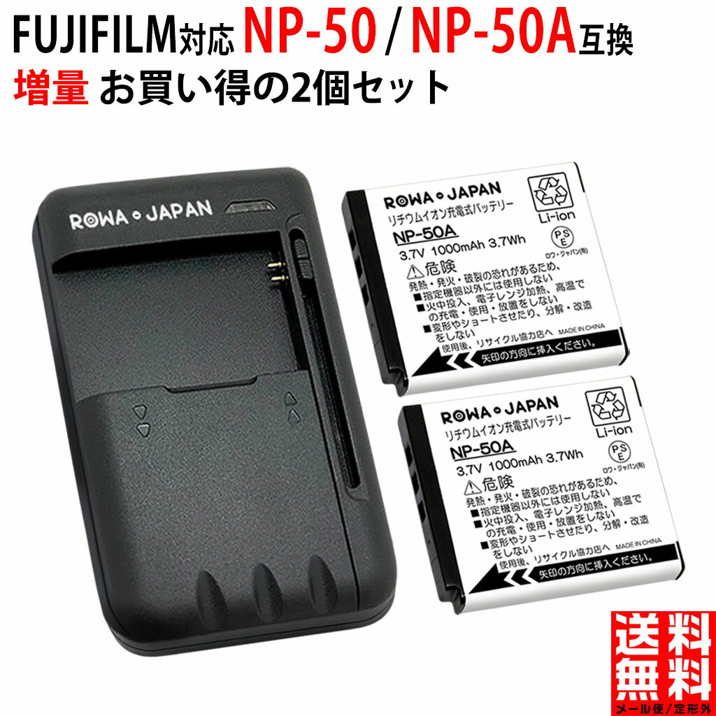 楽天市場】フジフイルムxp90 充電器の通販 楽天市場】フジフイルムxp90 充電器の通販