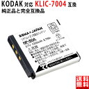 KODAK対応 コダック対応 KLIC-7004 互換 バッ