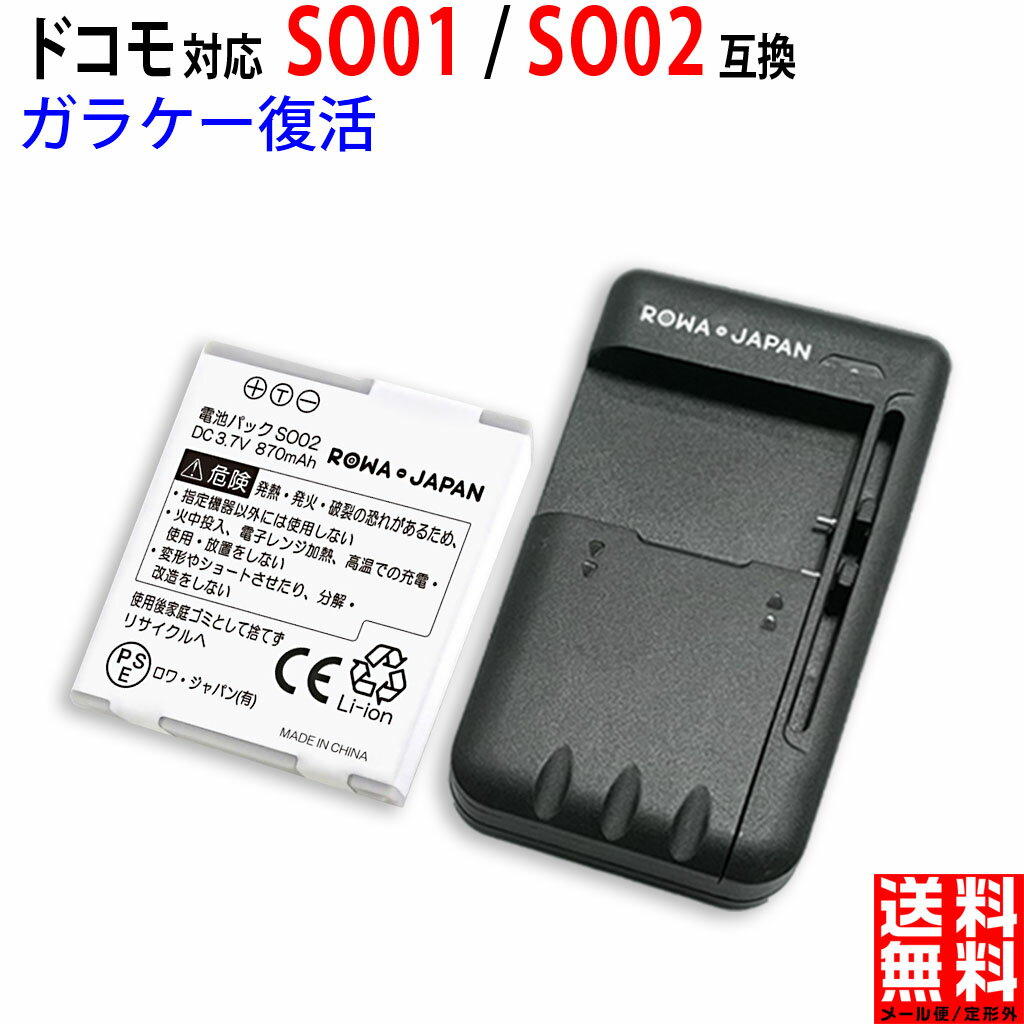 楽天市場】電池パック 64souaaの通販 楽天市場】電池パック 64souaaの通販