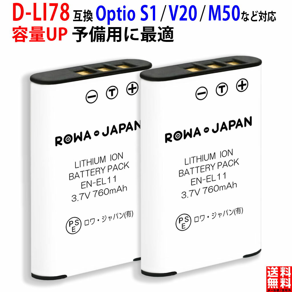 楽天市場】pentax optio wp 電池の通販 楽天市場】pentax optio wp 電池の通販