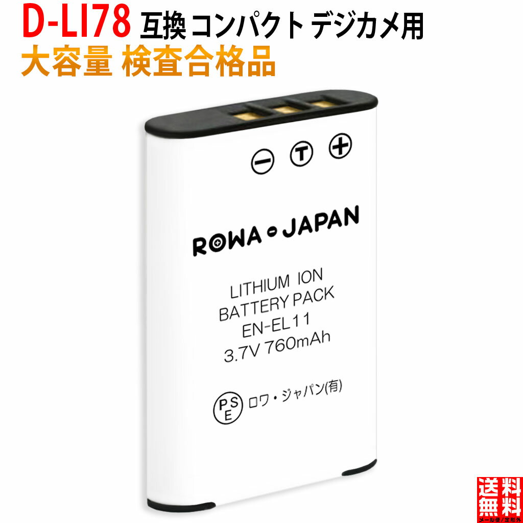 楽天市場】ペンタックス Optio S50の通販 楽天市場】ペンタックス Optio S50の通販