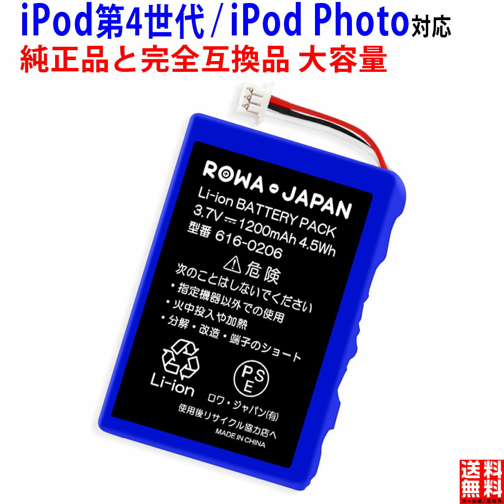 楽天市場】ipod classic バッテリーの通販 楽天市場】ipod classic バッテリーの通販