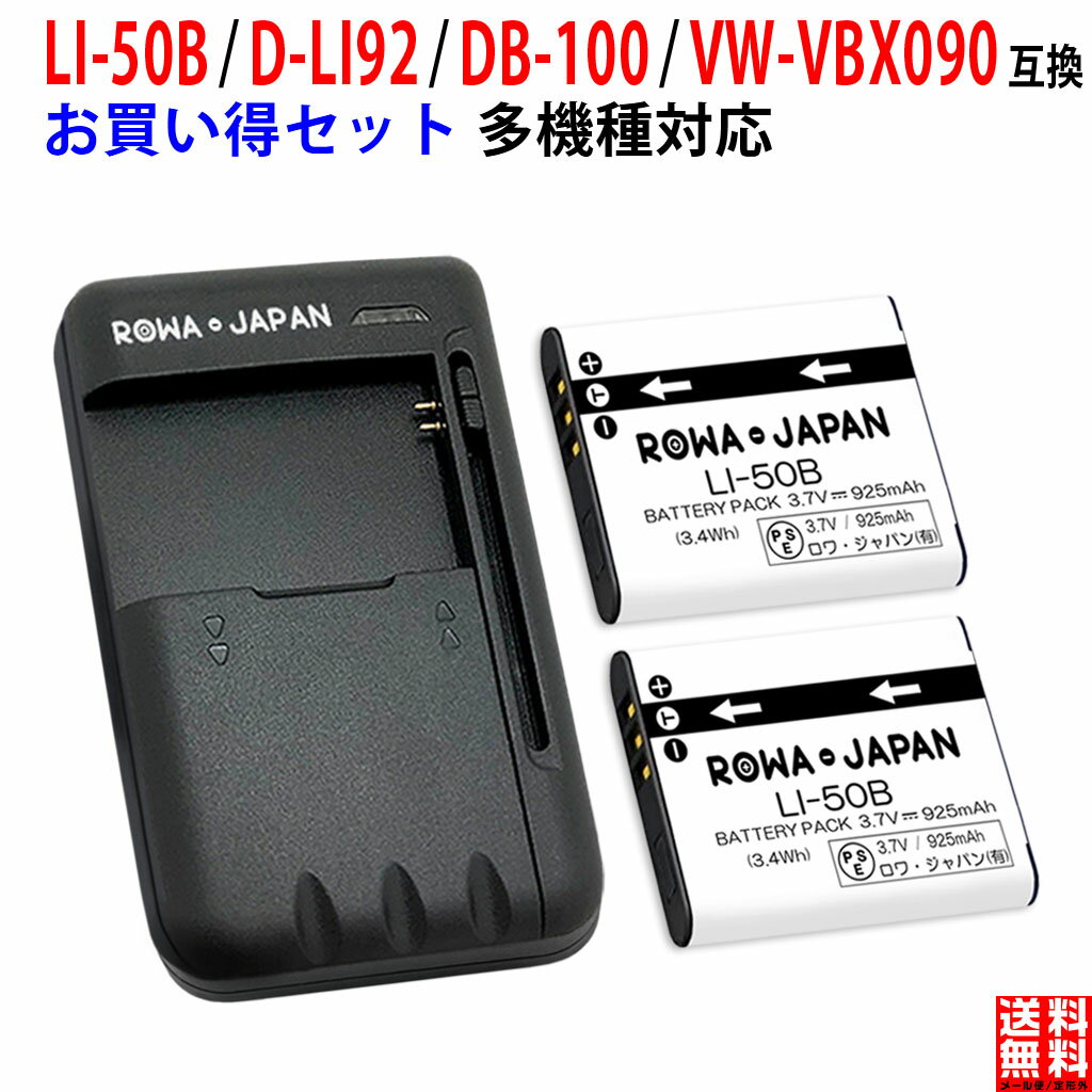 楽天市場】ricoh wg-30 バッテリーの通販 楽天市場】ricoh wg-30 バッテリーの通販