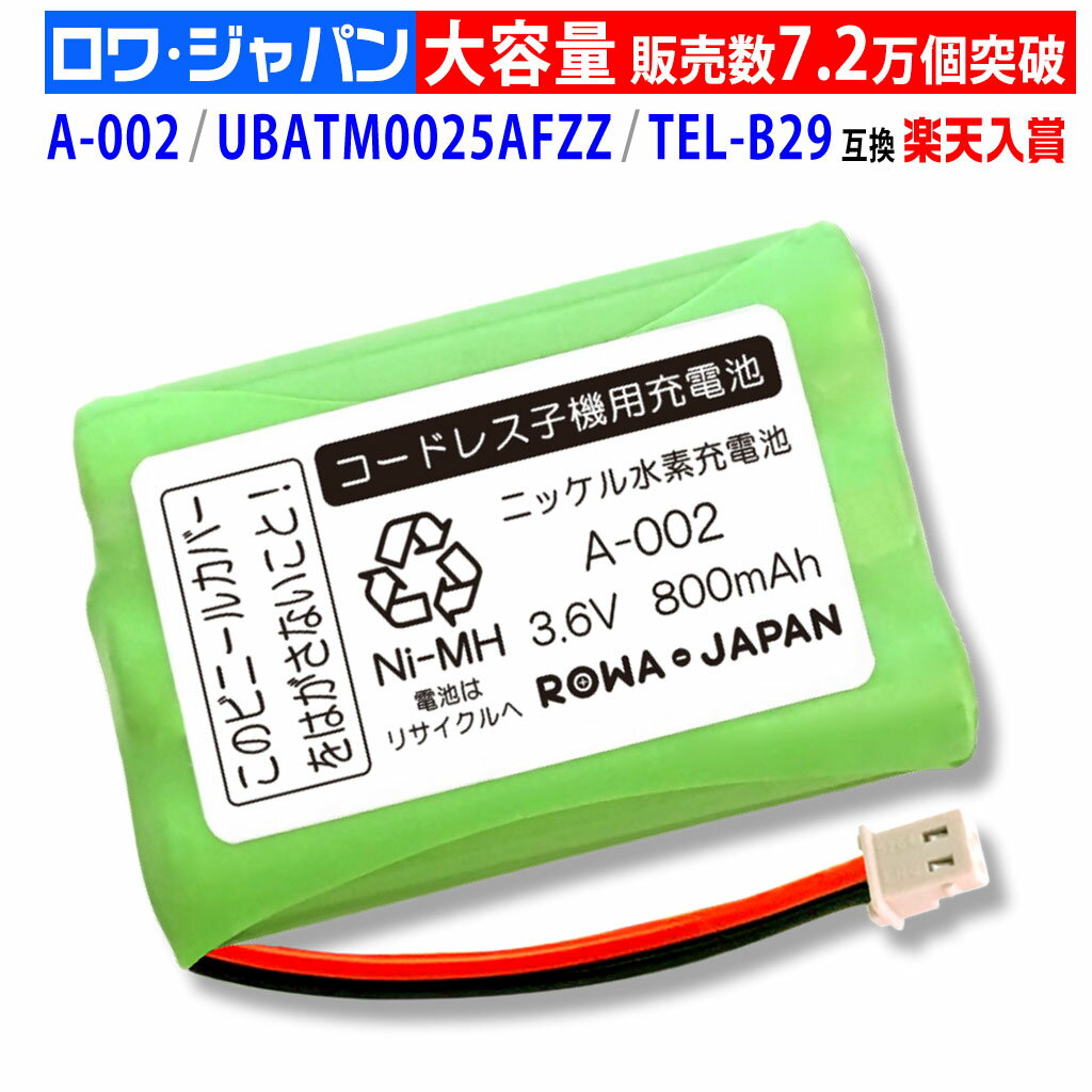 楽天市場】sharp ux-d83clの通販 楽天市場】sharp ux-d83clの通販