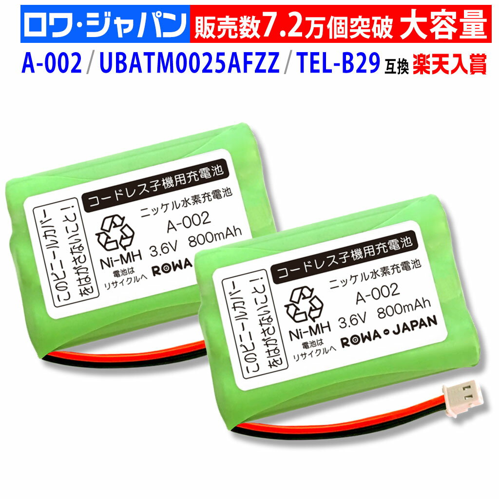 楽天市場】sharp jd-ks10 電池の通販 楽天市場】sharp jd-ks10 電池の通販