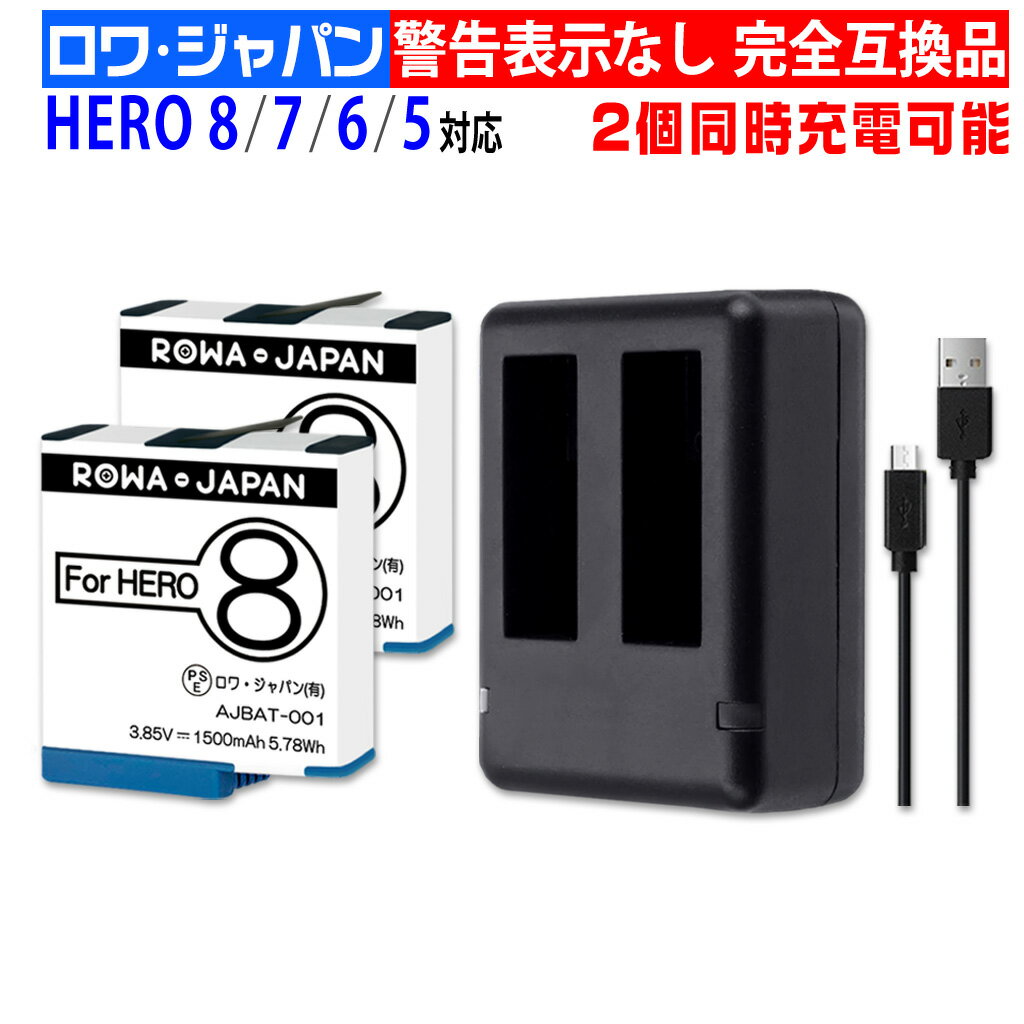  [dZbg 2 GoProΉ S[vΉ HERO8 HERO7 HERO6 HERO5 Black p  AABAT-001 / AHDBT-501 ݊ obe[