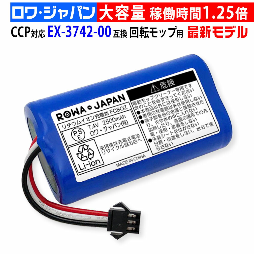 GS-D ソン Dy V7 Trigger 互換バッテリー 21.6V 3500mAh【プリフィルター+バックフィルター+充電器】 LG23EW