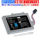  e3000mAh NintendoΉ Wii UΉ   Wii U GamePadΉ ݊ obe[ jeh[Ή NintendoΉ WUP-012Ή   WUP-013Ή