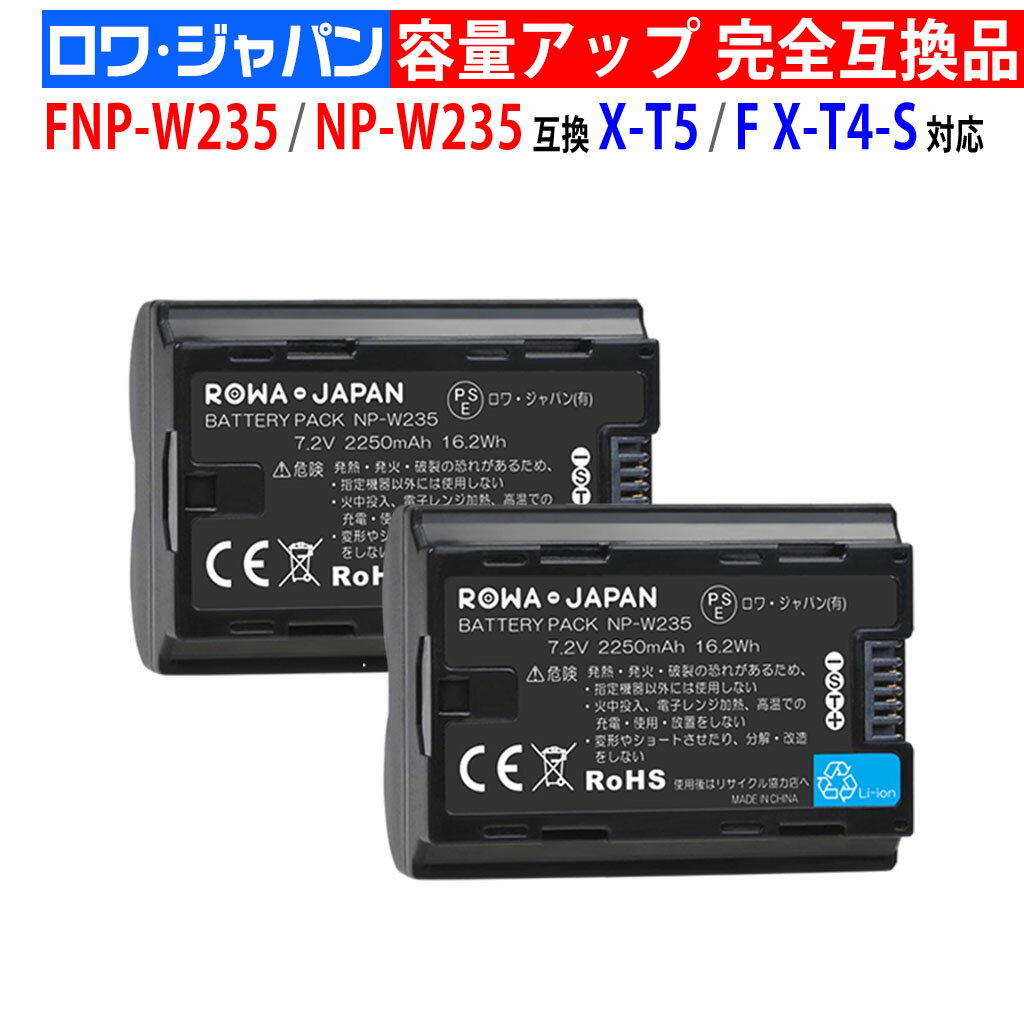 楽天市場】np w235の通販 楽天市場】np w235の通販